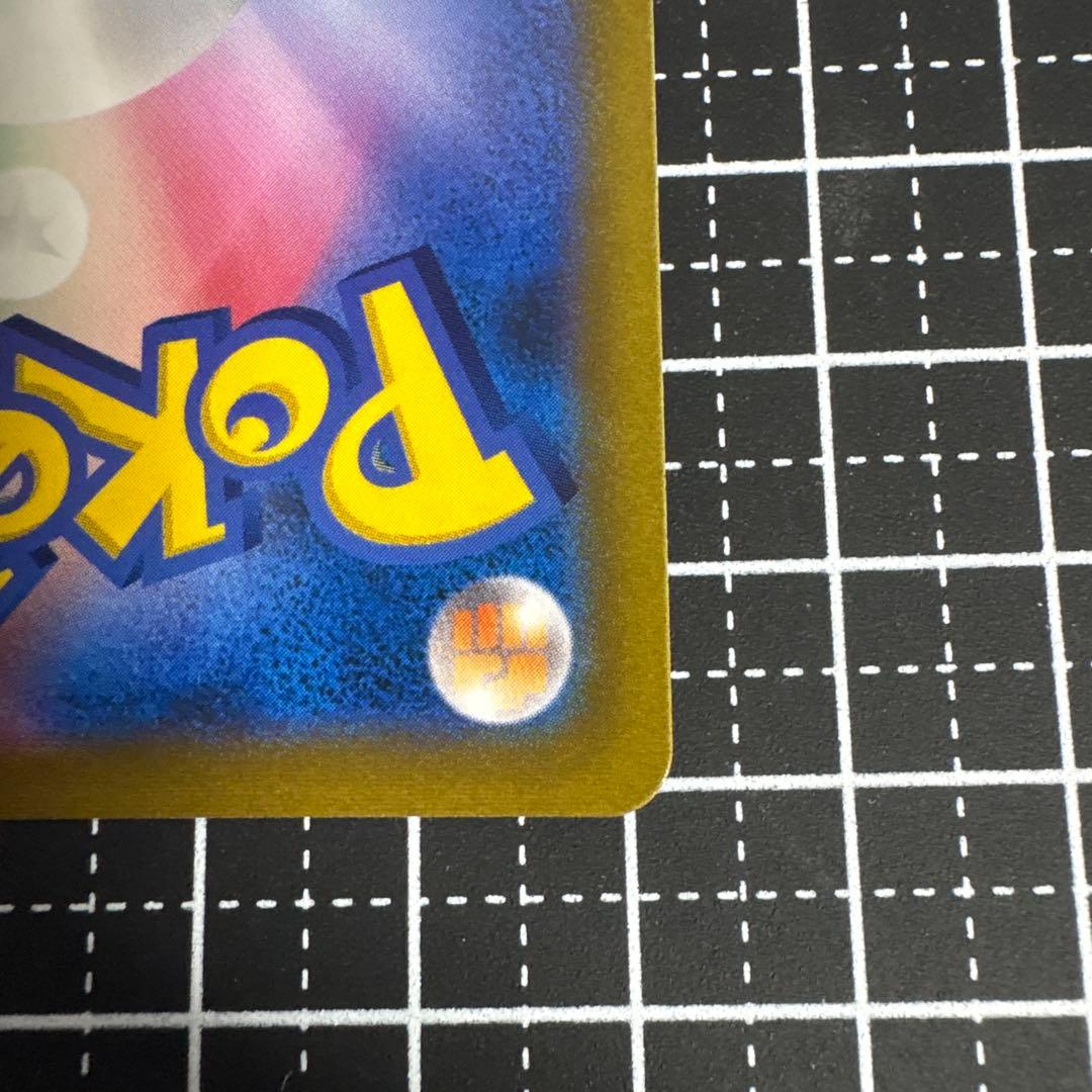 スターミーv csr