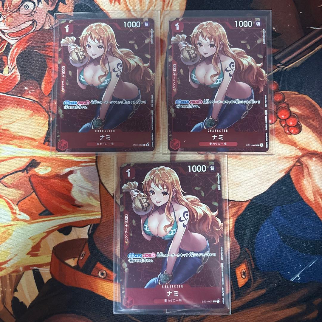 ナミ：スタンダードバトル 12月優勝記念品 C パラレル ST01-007