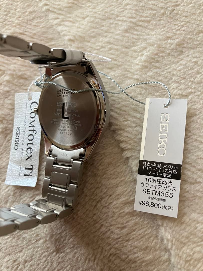 セイコーセレクション　SBTM355 2024 エターナルブルー限定モデル