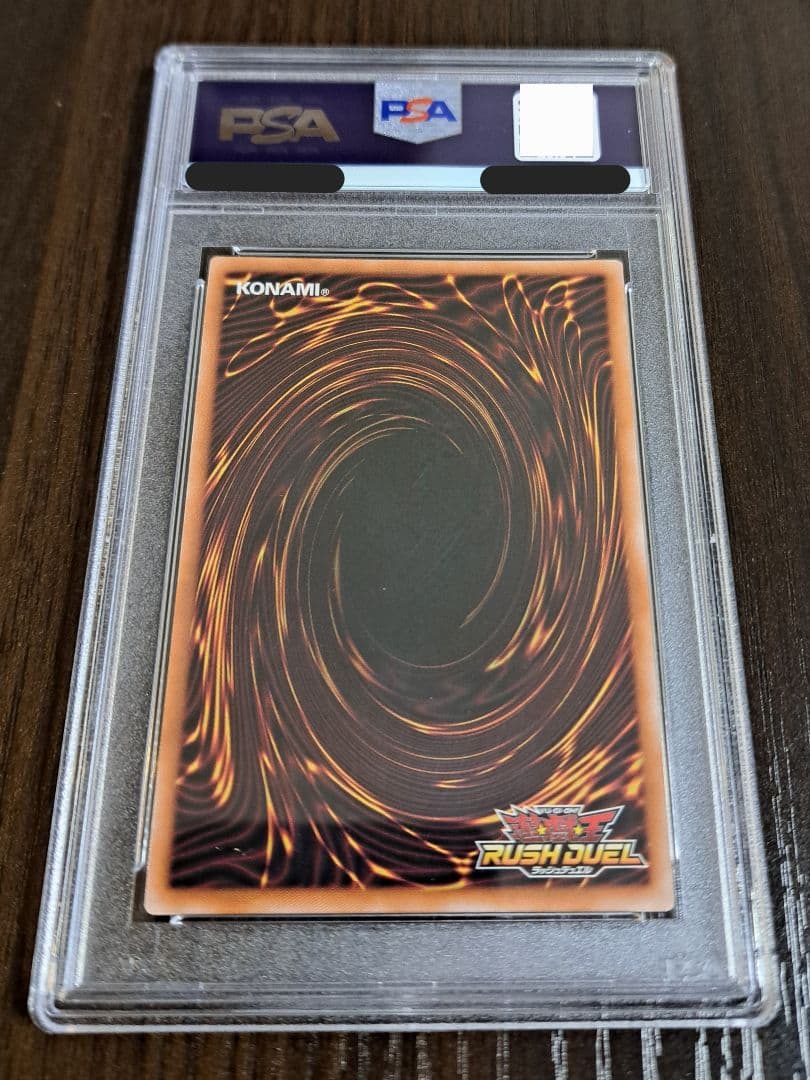 希少【PSA10】青眼の白龍 オーバーラッシュレア(RD/ORP1-JP001)