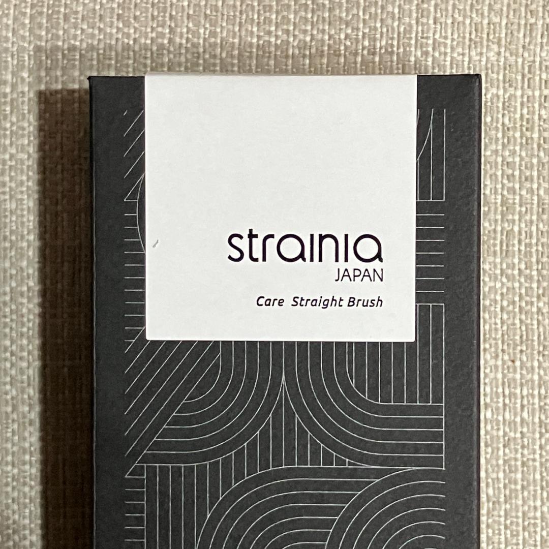 ☆新品未開封☆strainia ケアストレートブラシ ストレーニア