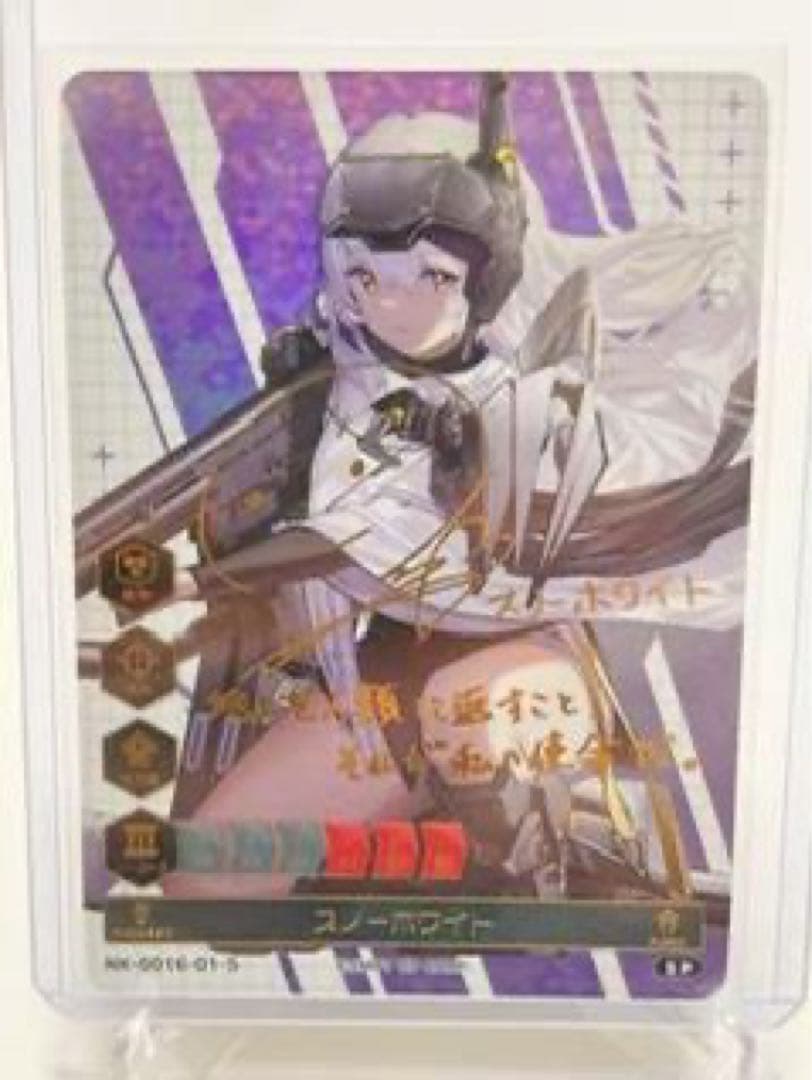 新品未開封　ニケ　NIKKE DUEL ENCOUNTER サイン　4枚セット