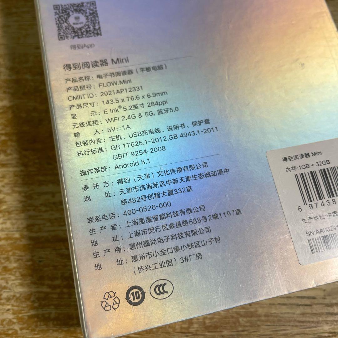 inkPalm 5 (第2世代)(32GB) 新品