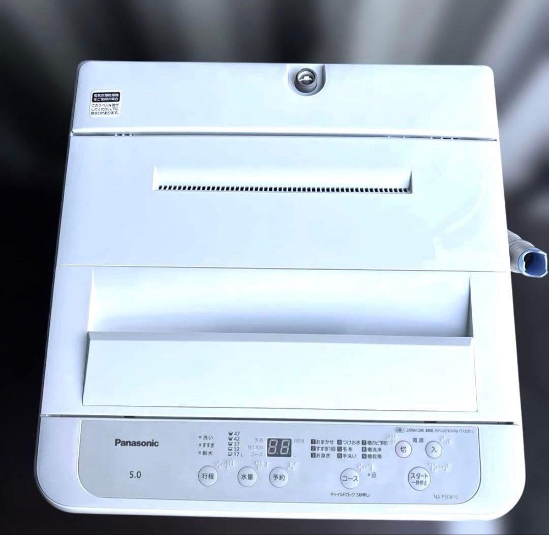 1人暮らしオススメ/3点セット/冷蔵庫/洗濯機/オーブンレンジ