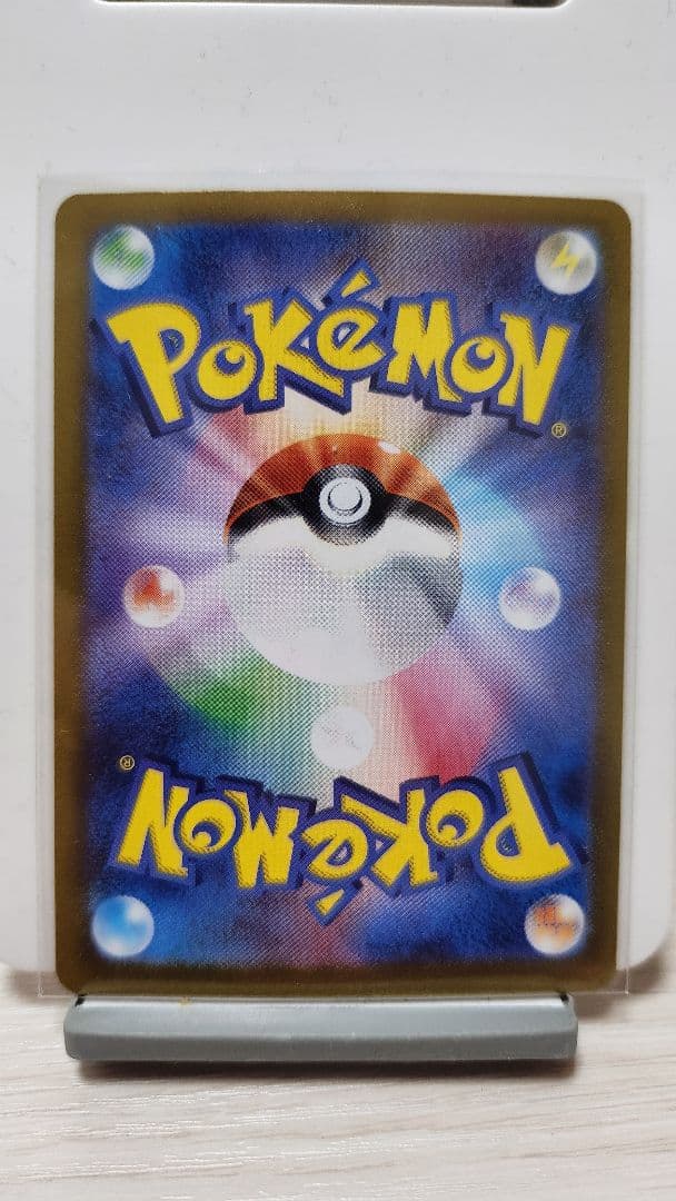 か*い様 【美品】ポケモンカード激レアexSAR 3枚セットまとめ売り【年末年始