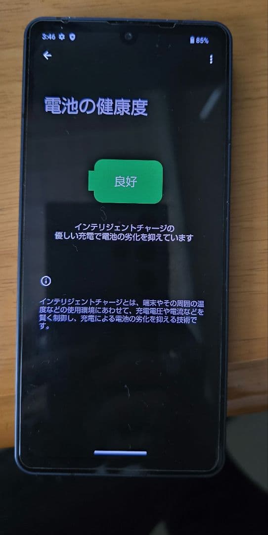 スマートフォン本体 AQUOS sense6 SHG05 au