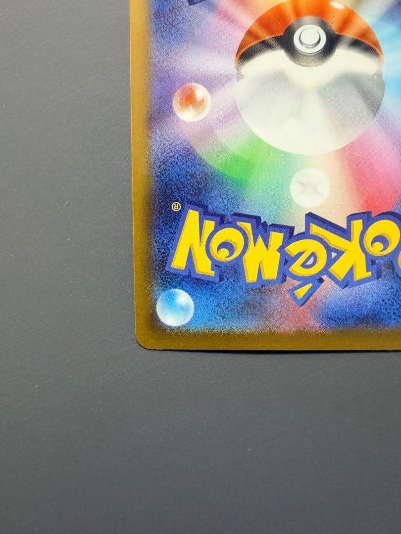 【即日発送】ムニキスゼロ ニャースex SAR