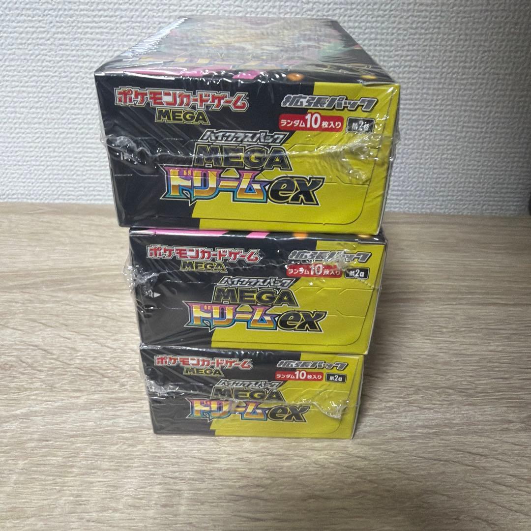 シュリンク付き　ポケモンカード　MEGAドリームex 3BOX
