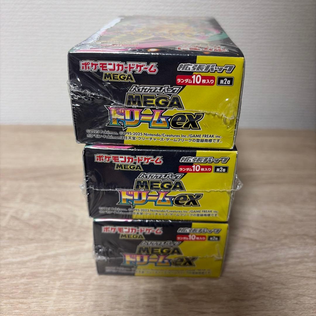 シュリンク付き　ポケモンカード　MEGAドリームex 3BOX