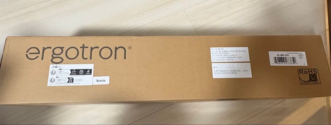 エルゴトロン MXV デスクモニターアーム マットブラック