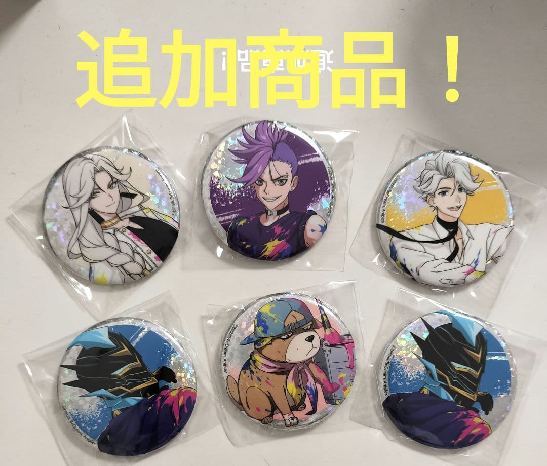 【最終価格】アニメグッズ 缶バッチ 大量まとめ売り！　270個以上！