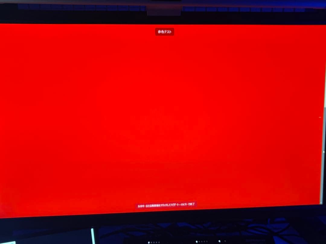 ZOWIE BenQ XL2411K ゲーミングモニター 24インチ 144Hz