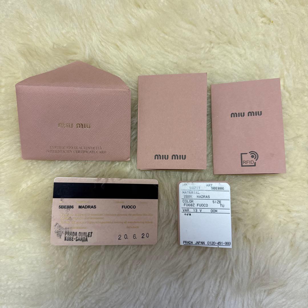 Miu Miu 赤 レザー ショルダーバッグ