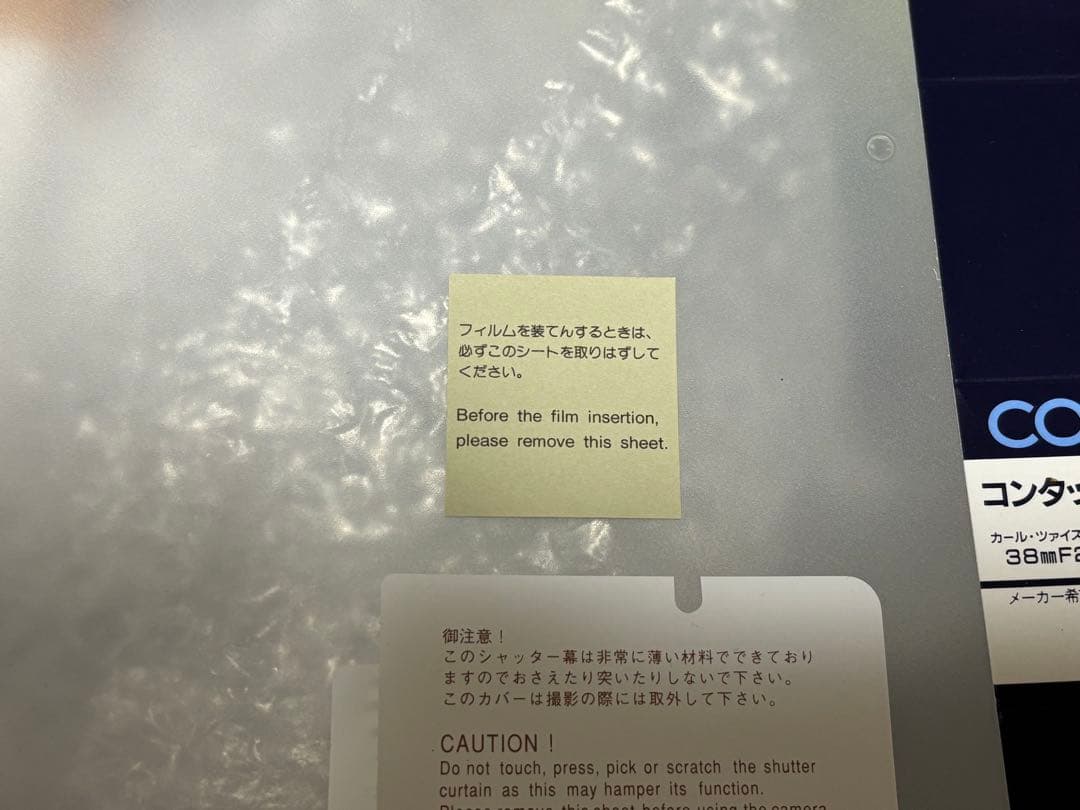 contax t2 pentax 67ii 645n mamiya 説明書セット