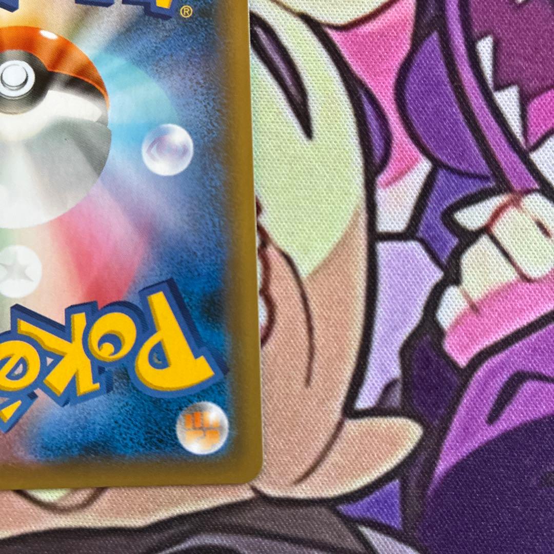 リザードン VMAX SSR