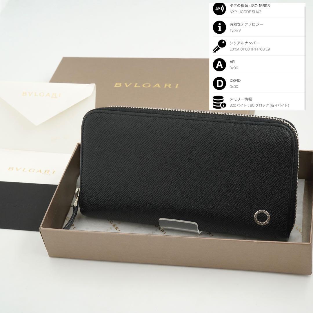 ✨極美品✨　ブルガリ　長財布　RFID ビーゼロワン　バイカラー　本革　レザー