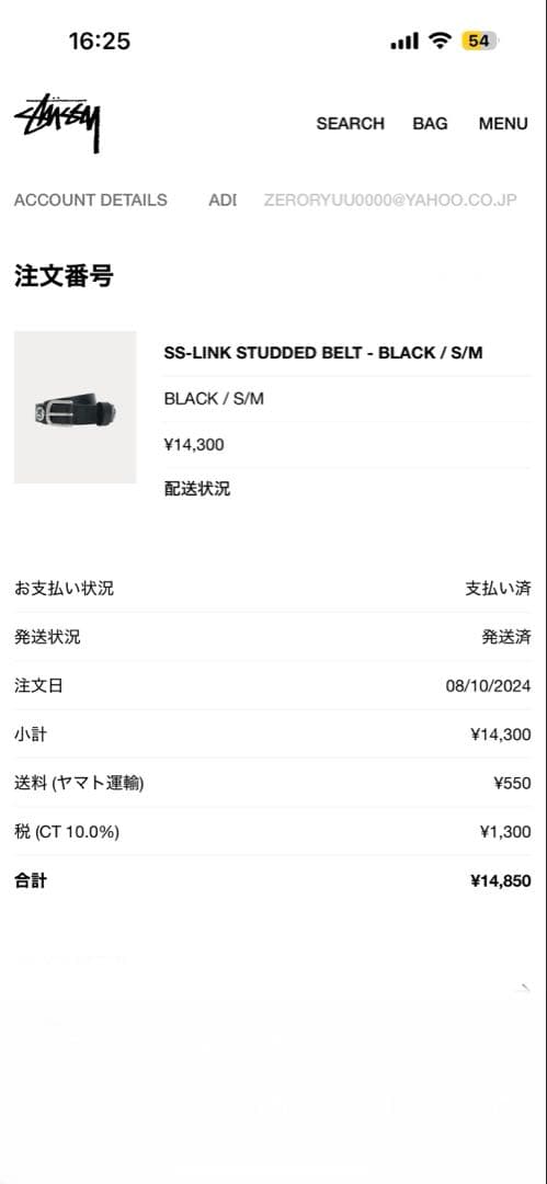 小物 STUSSY SS-LINK STUDDED BELT BLACK S/M