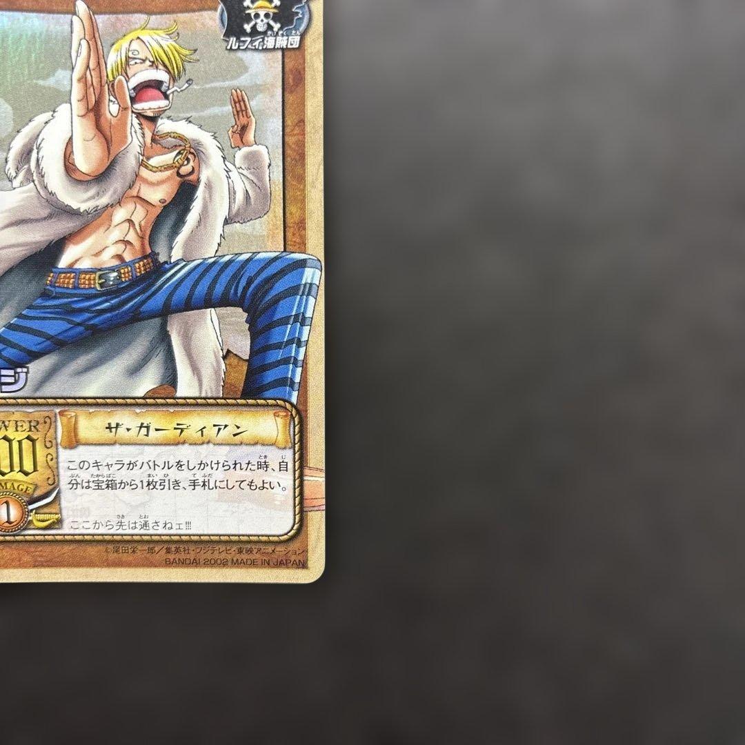 【非売品】旧ワンピース カードゲーム サンジ WJ-034