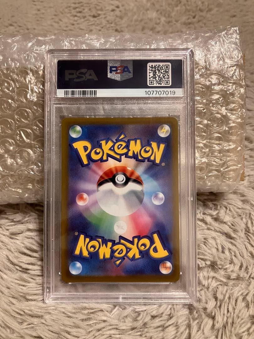 ヒスイゾロアークVSTAR SAR S12a VSTARユニバース 234/1…