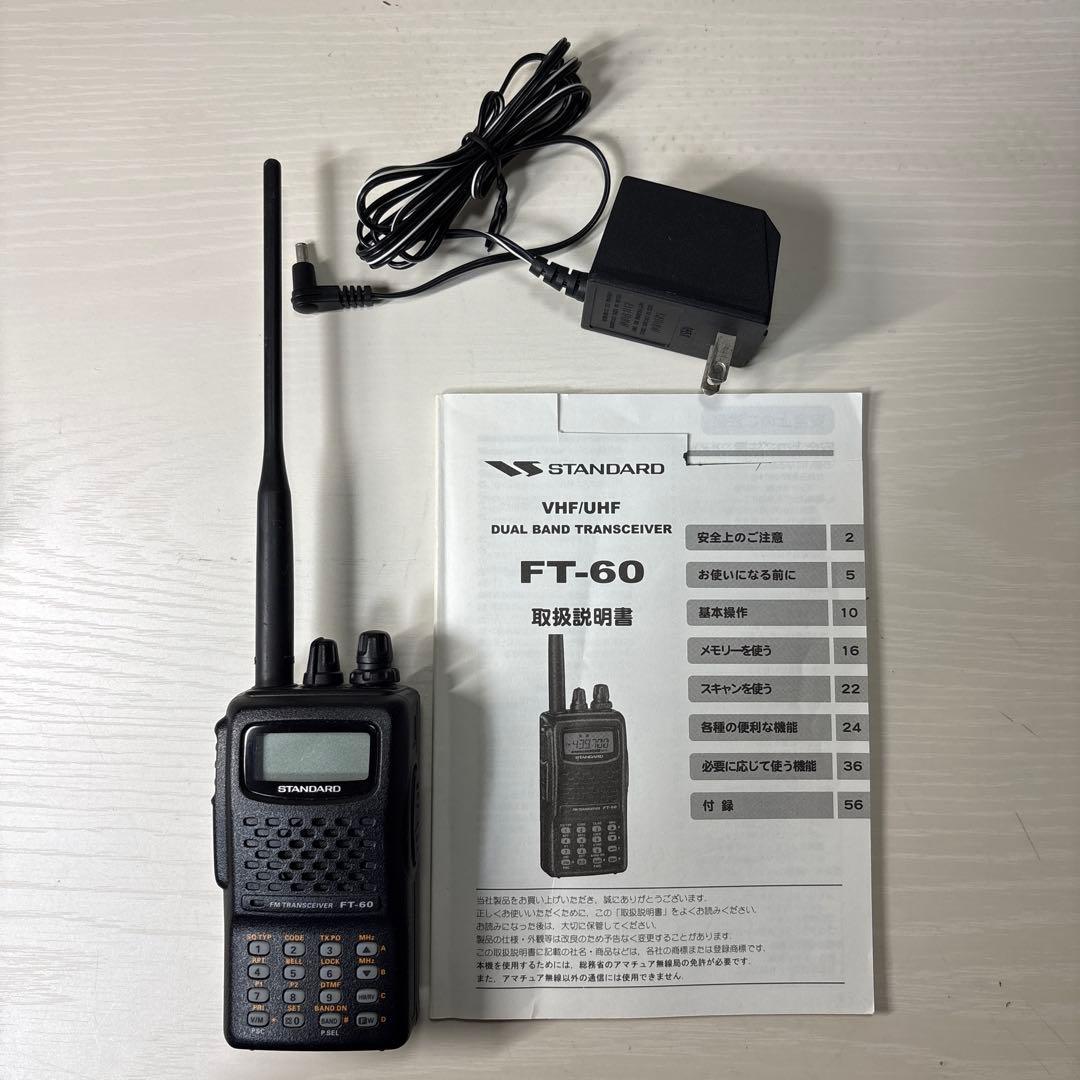 STANDARD FMトランシーバー FT-60