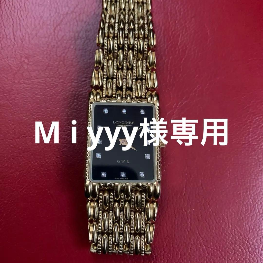 価格見直し　ロンジン　ダイヤ入りスクエア型QWR クォーツ