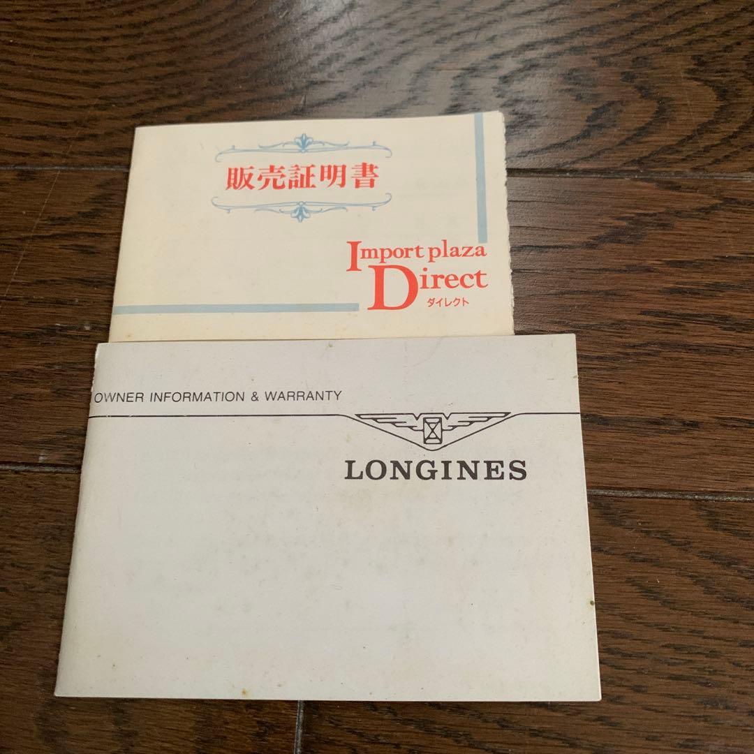 価格見直し　ロンジン　ダイヤ入りスクエア型QWR クォーツ