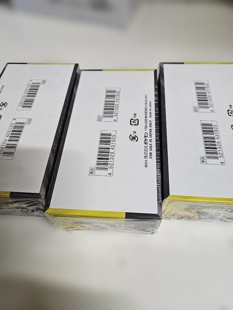 ポケモンカードゲーム シュリク付きメガEX ボックス 3個セット