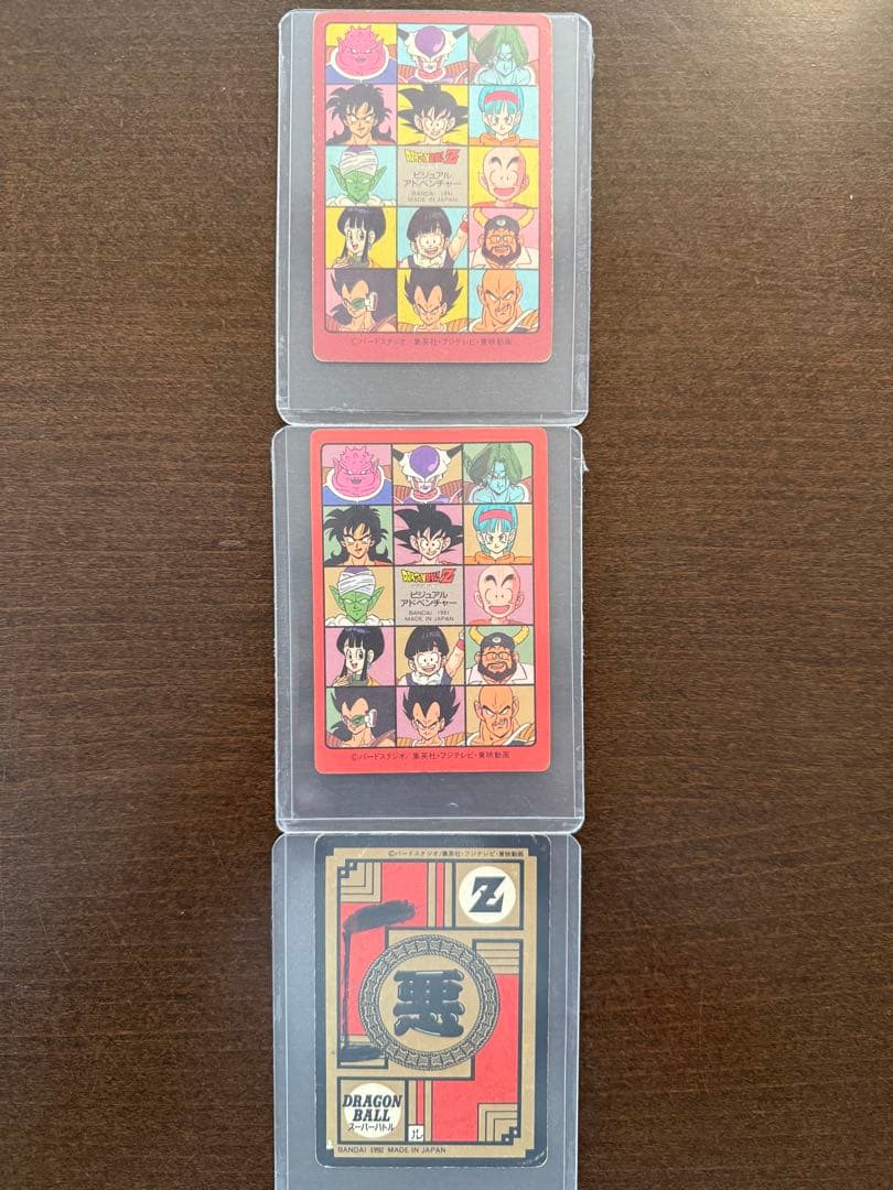 【価値高騰中‼︎】ドラゴンボール　カードダス　78枚　37年前物〜