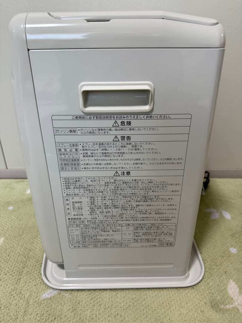 コロナ 2021年式　石油ファンヒーター ホワイト