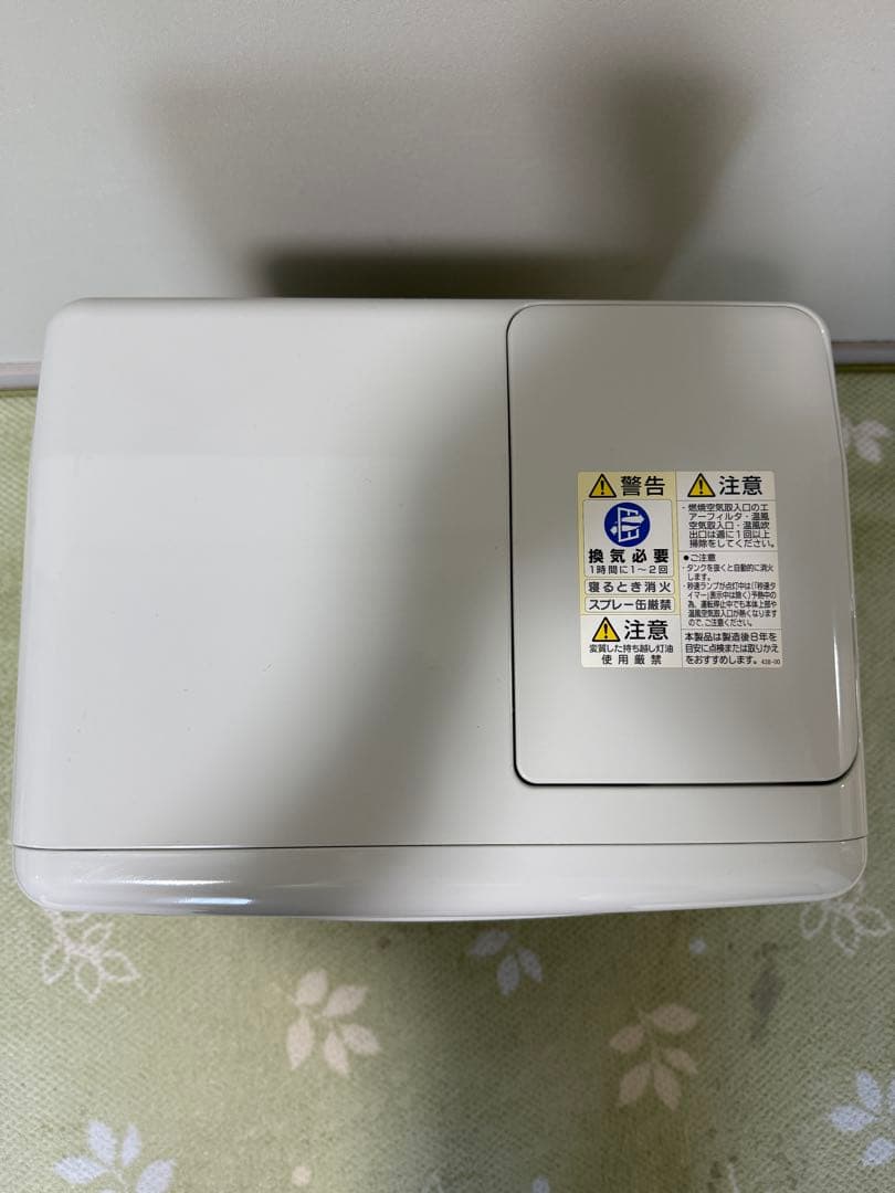 コロナ 2021年式　石油ファンヒーター ホワイト