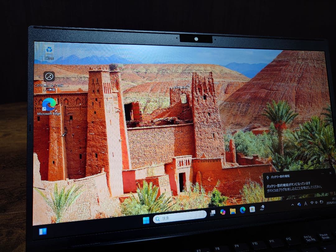 【超美品】Reborn VAIO VJS144 リファービッシュPC