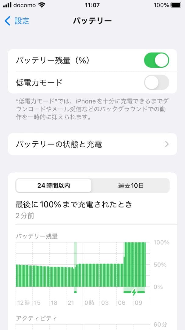 お*り様 Apple iPhone 8 本体