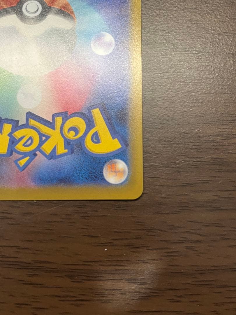 【美品】ロケット団のミュウツーex プロモ　CL