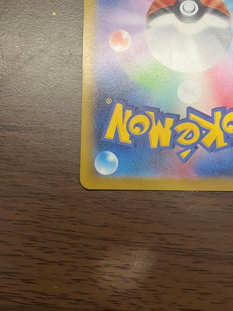 【美品】ロケット団のミュウツーex プロモ　CL