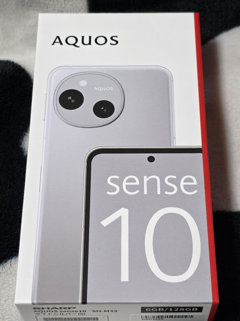 AQUOS　sense10　ライトシルバー　6GB/128GB 　開封のみ