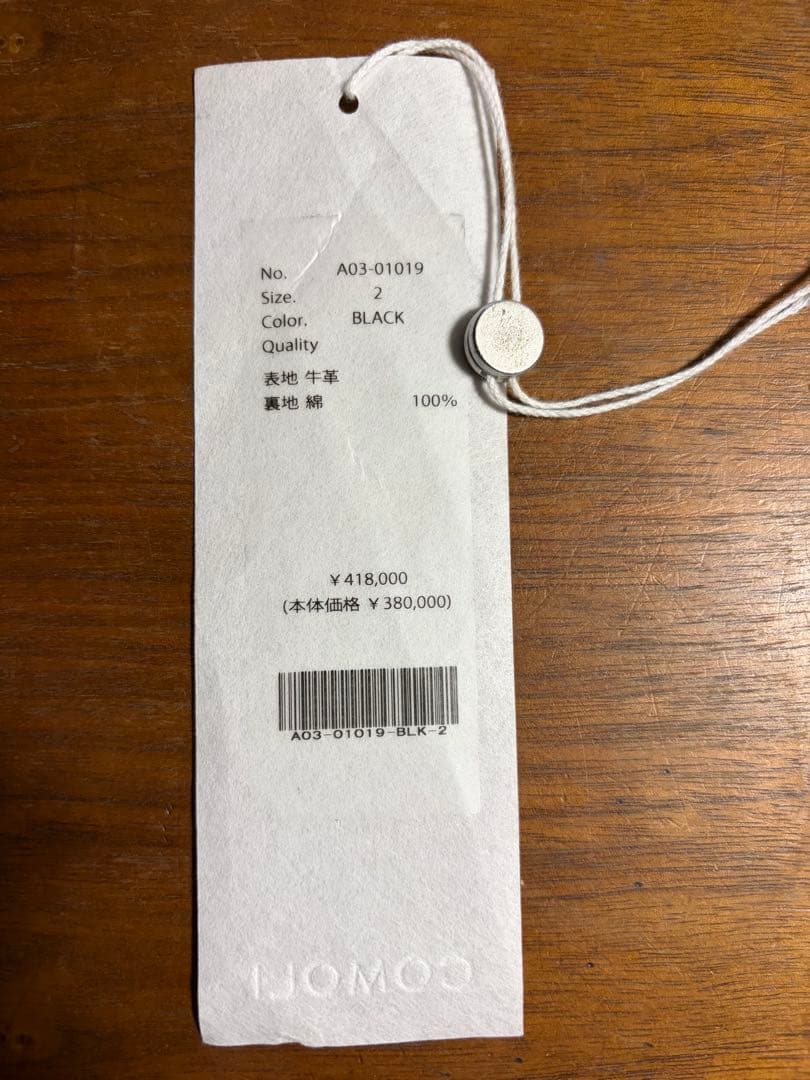 comoli カーフスキン ジップショート ジャケット 2 コモリ