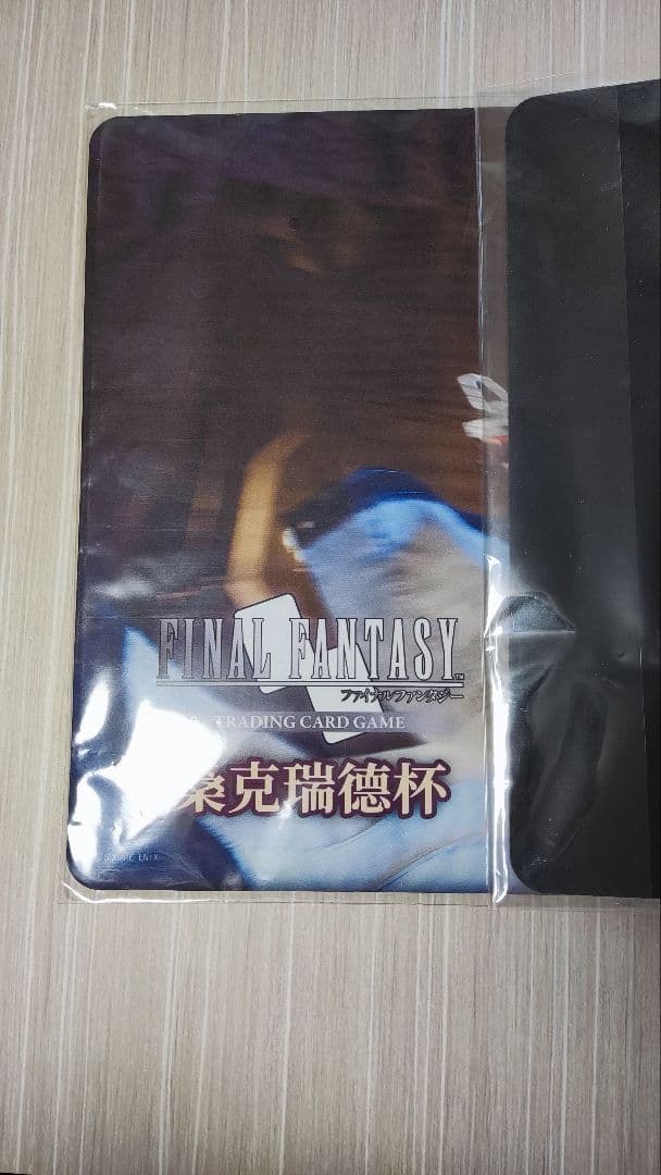 FFTCG FF14 プレイマット サンクレッド・ウォータース中国大会限定