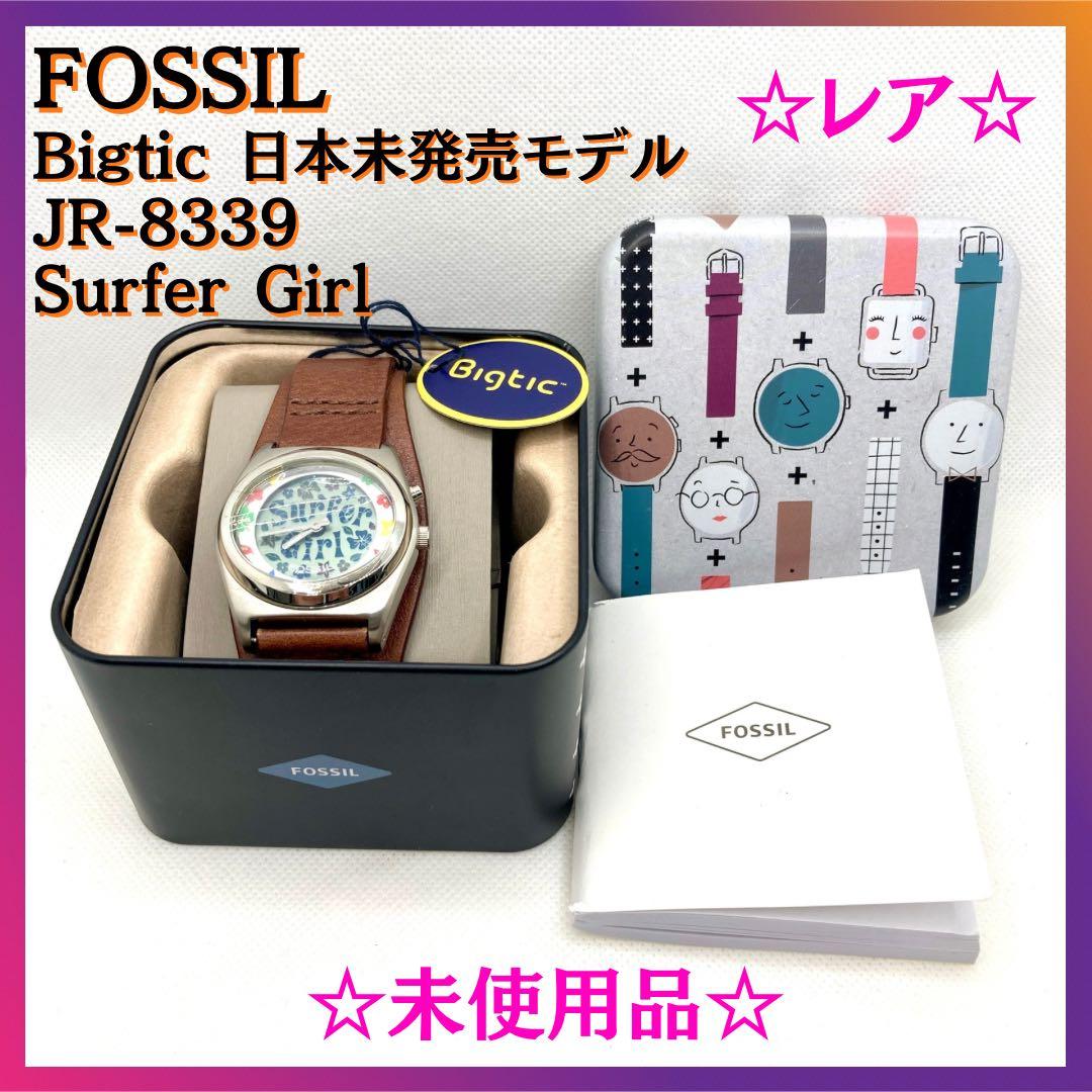 D*a様 ☆未使用品☆ FOSSIL 腕時計 BIGTIC JR-8339 y2