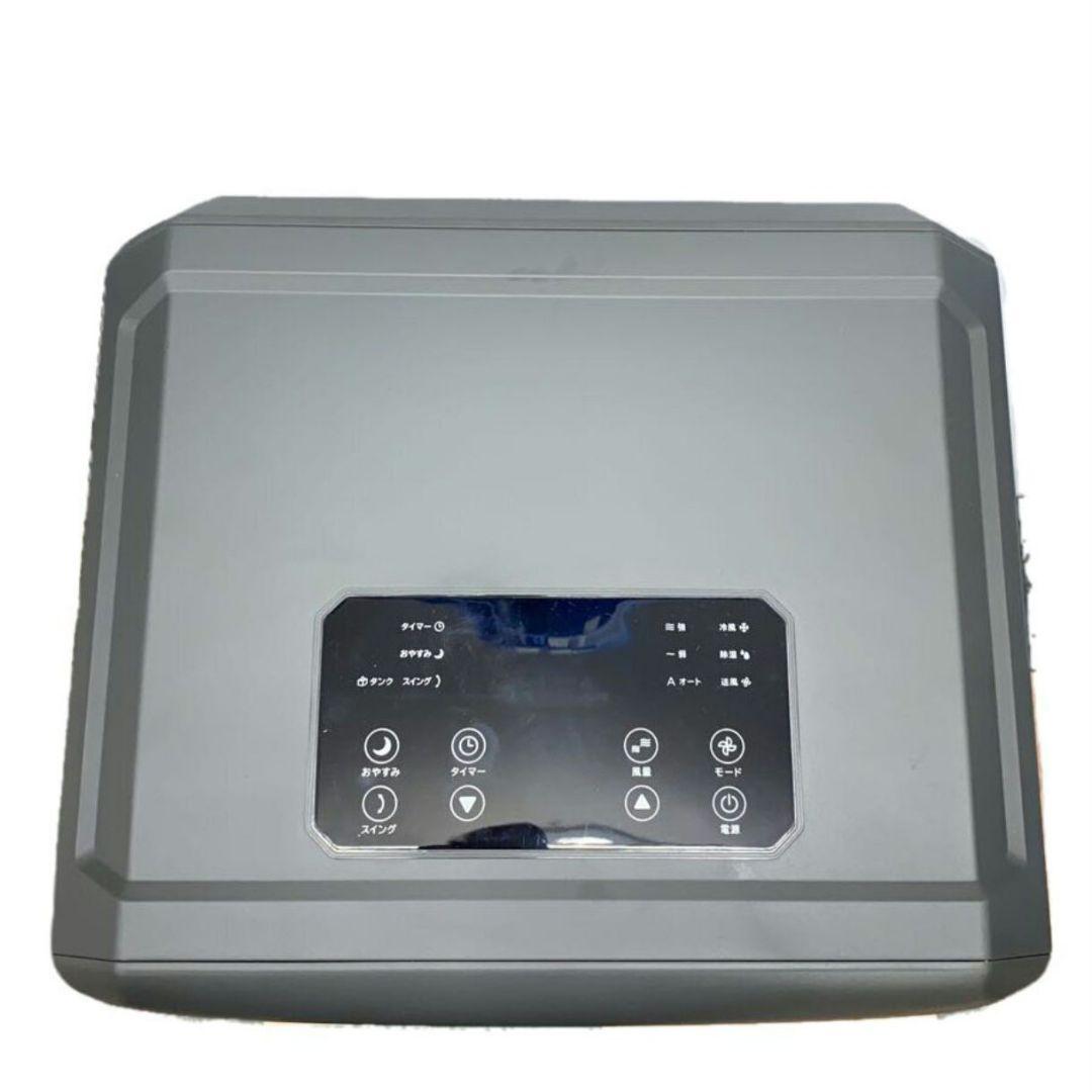 【DL-DQ2501】ダクトレスエアコン スポットクーラー ドンキ スリーアップ