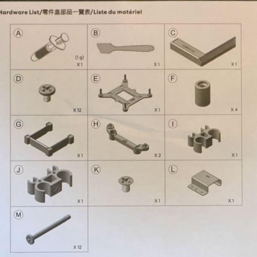 ク*ミ様 Lian Li HydroShift LCD ファン無し