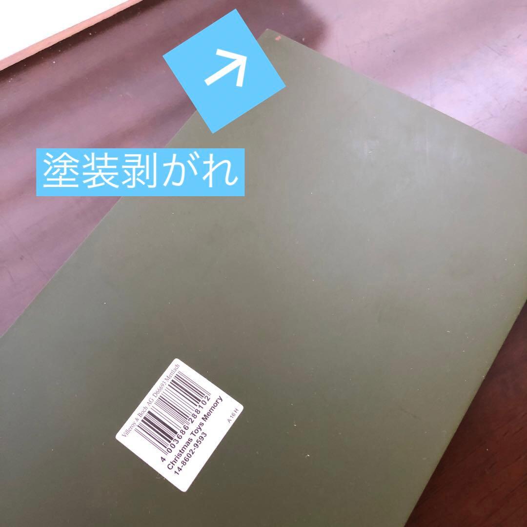 ビレロイ＆ボッホ Villeroy&Boch クリスマス アドベントカレンダー