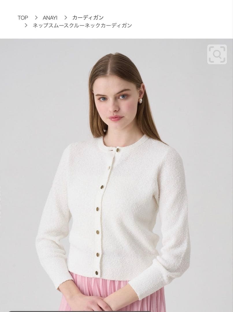 ANAYI 【新品】ネップスムースクルーネックカーディガン　ホワイト