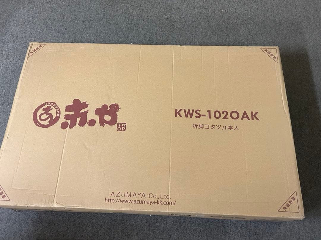 在庫処分　折りたたみ　こたつ　120 未開封#2