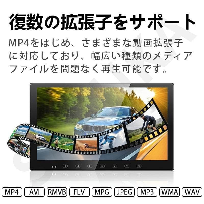 13.3インチ 1080P リアモニター 車載モニター 軽量 HDMI 薄型