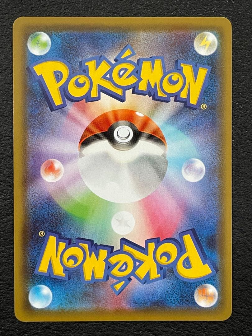 サンダースv sa イーブイヒーローズ収録　ポケモンカード