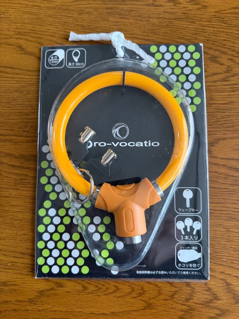 【美品】ブリヂストン ラクットワゴン 電動三輪自転車 充電器付　ミントグリーン