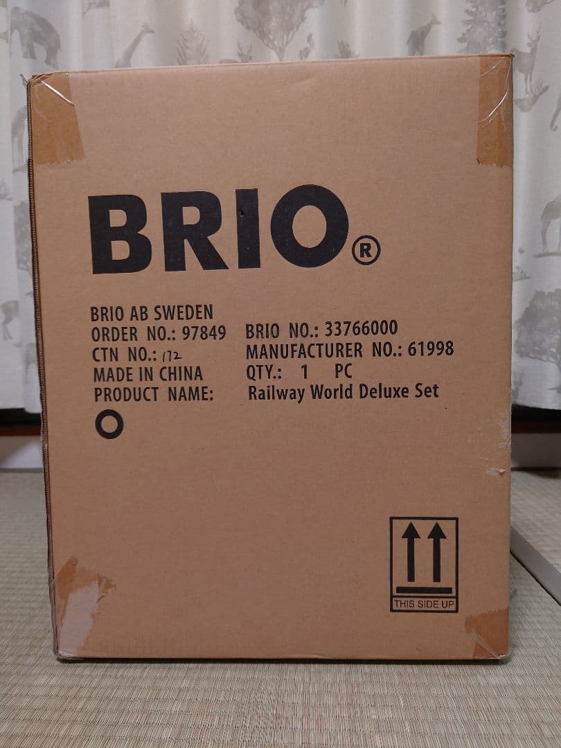 【新品未開封】BRIO ワールドデラックスセット 33766 0