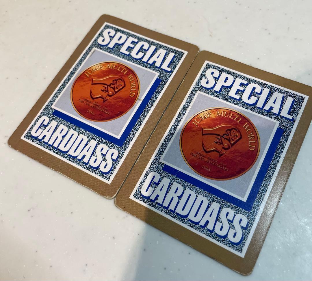 【激激レア❣️】限定カードダス ジャンプ25周年スペシャル　マルチワールド