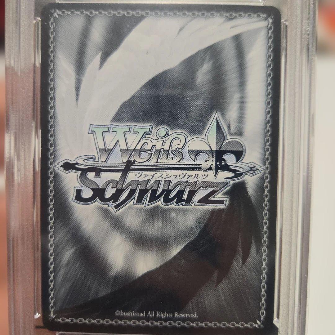 未来へ、一緒に　桃鈴ねね PSA 10 サイン