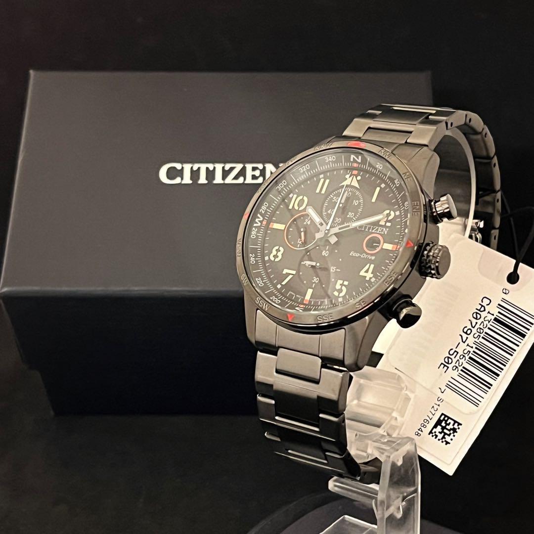 Yoota【CITIZEN】展示品特価/シチズン/2点おまとめ